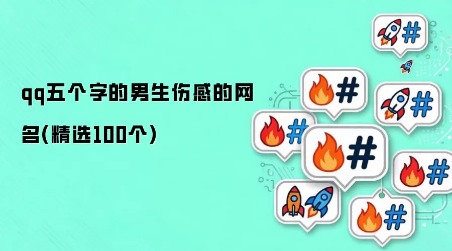 �����˸�������ѡ100�� | ����QQ�ǳ��Ƽ�