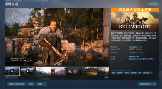 �����ӳ�����EA��Steam�����ư��� 1.0�汾ȷ�ϵ�½����ƽ̨