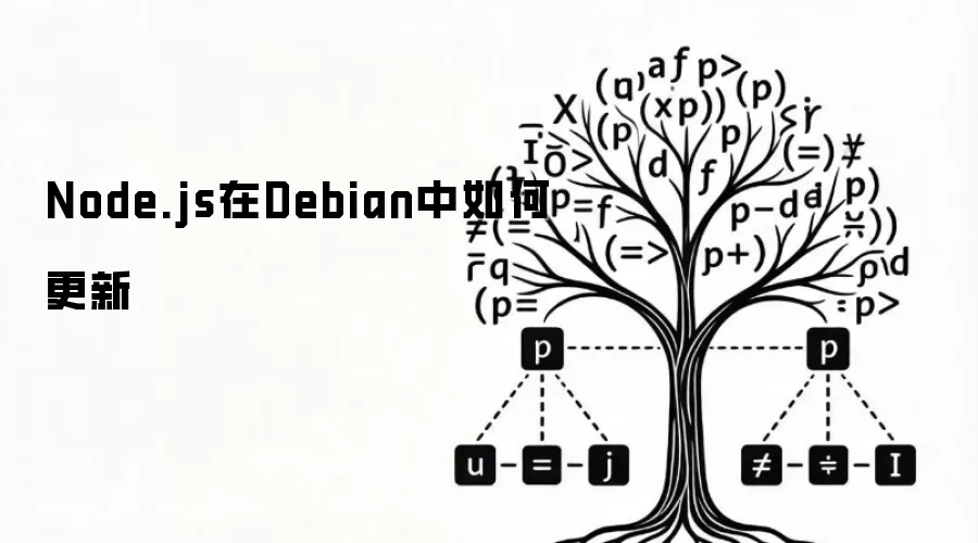 Debianϵͳ����Node.js�Ĳ���ָ��