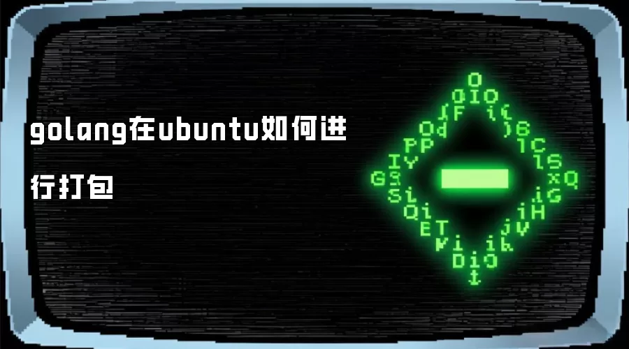Ubuntuϵͳ��Golang����������