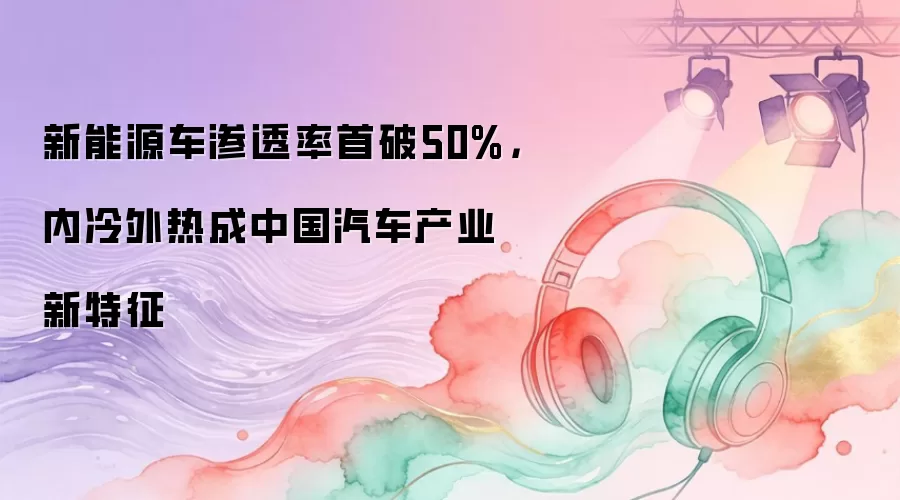 �й�������ҵ������������Դ����͸������50% �������ȸ������