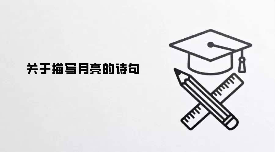 ��д������ʫ�侫ѡ | ����ӽ����������