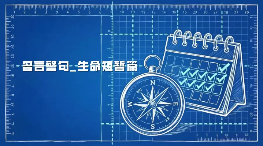 �����������Ծ��䣺��ϧʱ����ǻ�����
