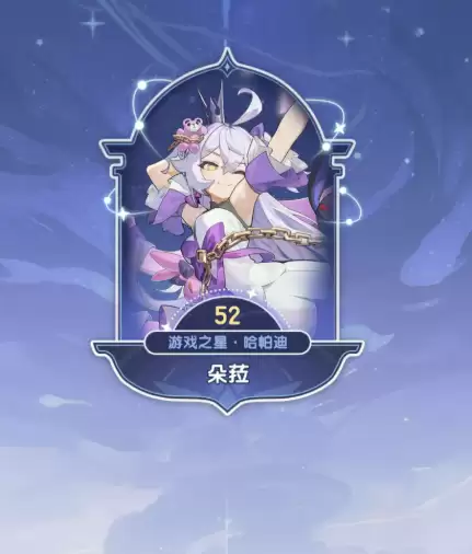 《仗剑传说》星间之神玩法详解:掌握核心技巧 《仗剑传说》星间之神玩法详解:掌握核心技巧