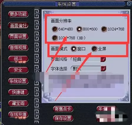 �λ����λ���ֱ��ʵ����̳�