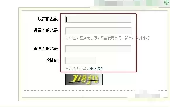 �λ����������޸Ľ̳̣������һ��˻���ȫ