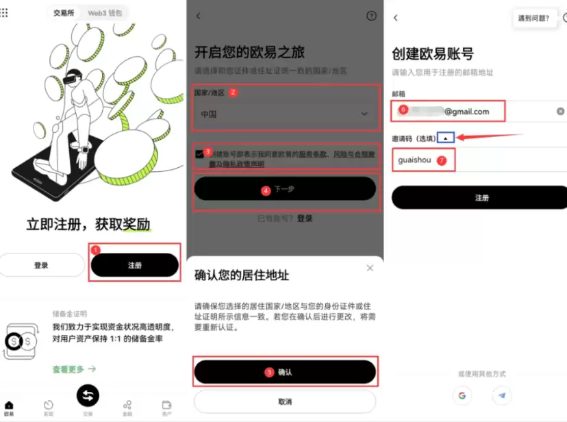 OKX����ȫ��վ��� ����ֱ�ｻ��ҳ��