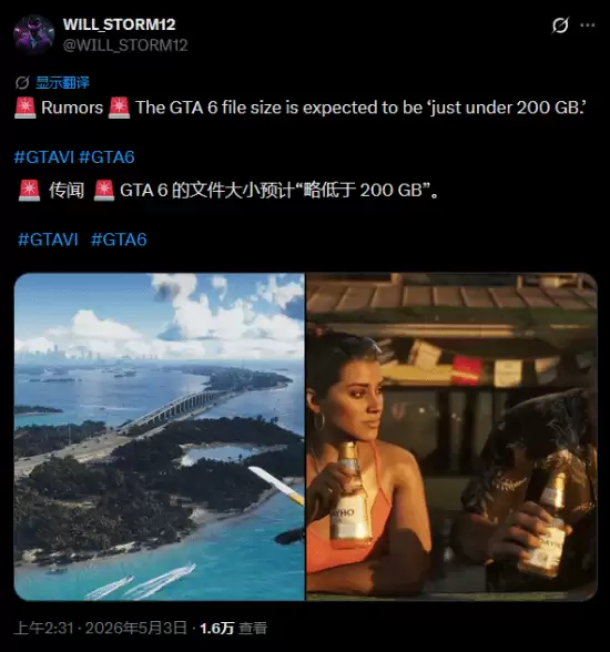��GTA6��Ӳ�������ع⣺����200GB������Ӳ��ɱ��