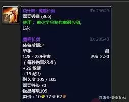 TBC����1-375�弶����ȫ�ռ�����