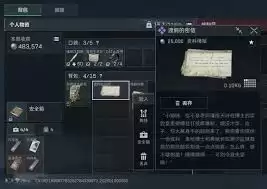 �������ж���Ŵ�Ӱ���������С��λ�ù���