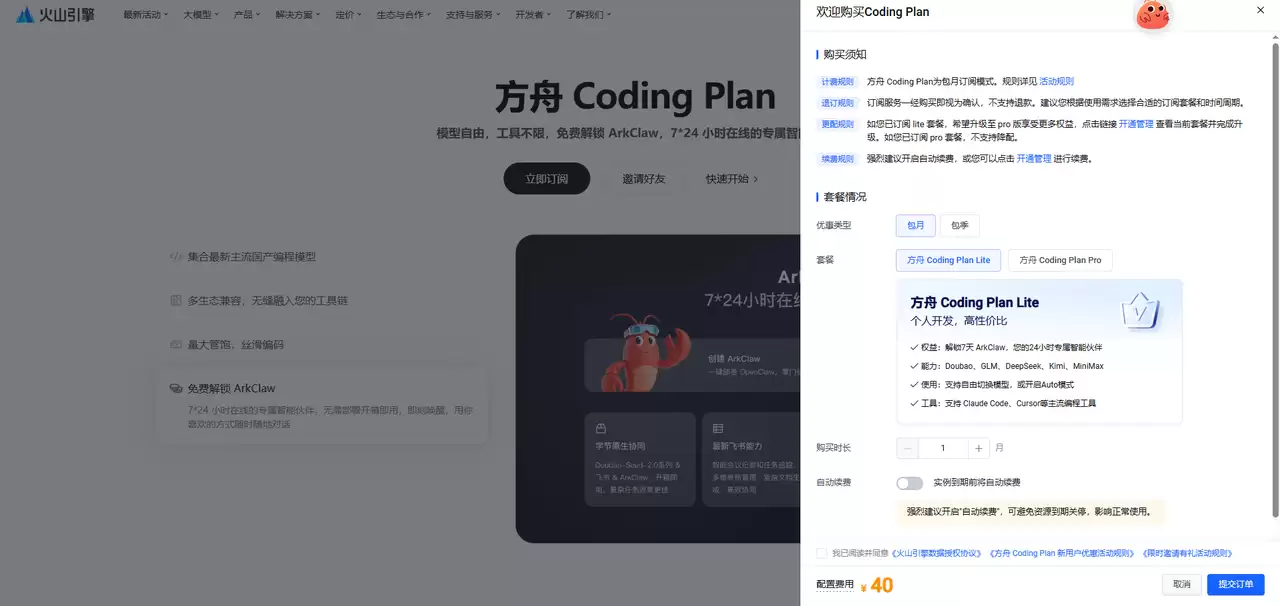 ToDesk发布AI新功能ToClaw 自动化生成科技日报实战案例 ToDesk发布AI新功能ToClaw 自动化生成科技日报实战案例