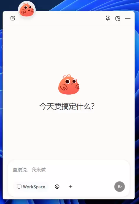 ToDesk发布AI新功能ToClaw 自动化生成科技日报实战案例 ToDesk发布AI新功能ToClaw 自动化生成科技日报实战案例
