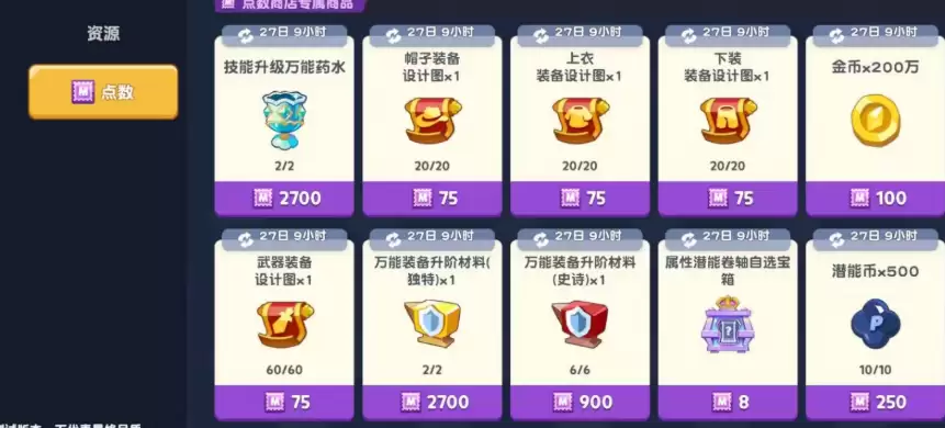 �����������ˡ�����ϵͳ��⣺�������淨ȫ�����