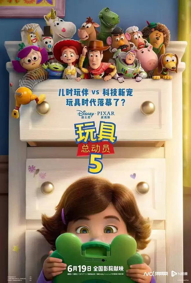 ������ܶ�Ա5������6.19 ���ϰ�˹����ӭսƽ�����