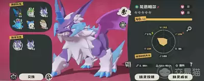 ����������紫˵���鲶׽����-���ٻ�ȡ���鹥��