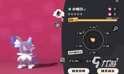 ����������紫˵���鲶׽����-���ٻ�ȡ���鹥��