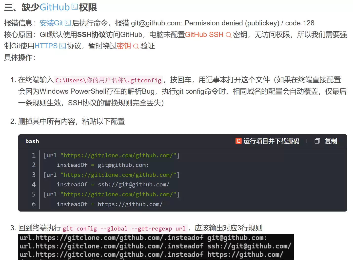 Windows��װOpenClaw�����̳� - ��ϸ����һѧ�ͻ�