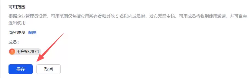 ��Ubuntu24��������ΪOpenClaw���÷���ͨ���ķ���
