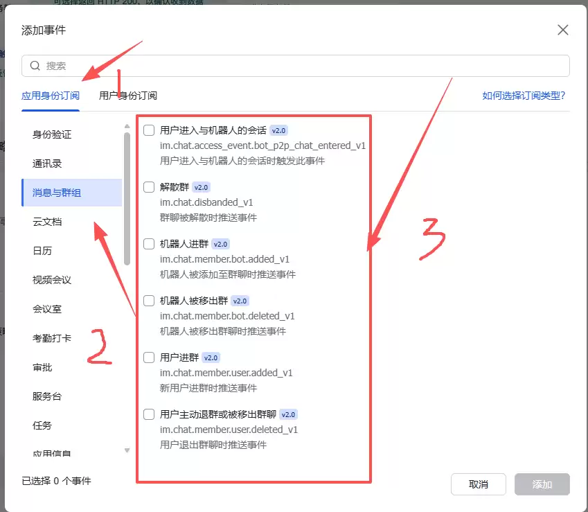 ��Ubuntu24��������ΪOpenClaw���÷���ͨ���ķ���