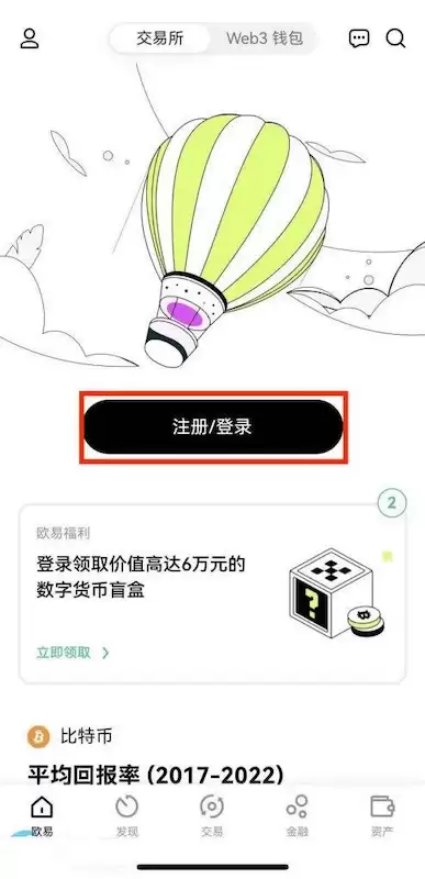 ŷ��OKX�ٷ�App���� v7.4.0��׿��װ��