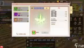 �ɷ�ϵͳ�ط깥�ԣ���������⻷���ɹ���