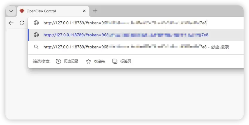 Windowsϵͳ�������������OpenClawWeb����̳�