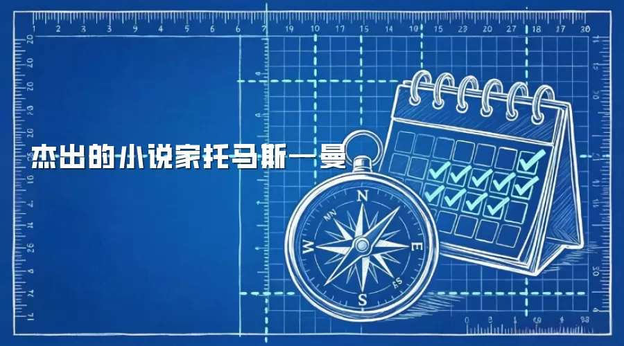 ����˹�������¹���ѧ�޽��Ĵ�����Ӱ��