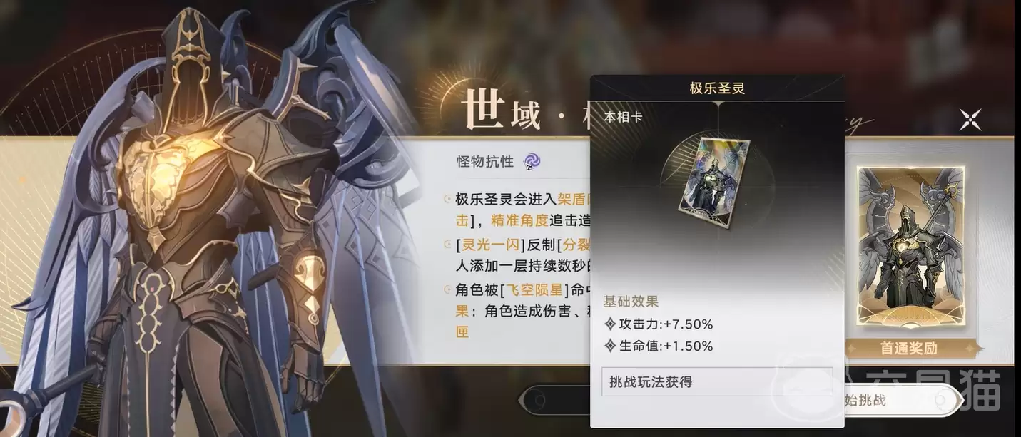 �黷������ʥ��BOSS�������ȫ����