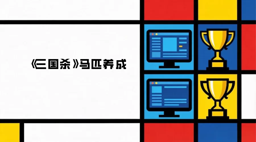 ����ɱ����ϵͳ��⣺��ƥ������ʹ��ָ��