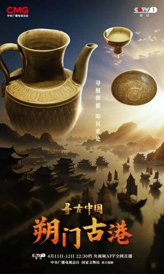 ��Ѱ���й���˷�ŹŸۡ�չ������ǧ�꺣�۷���