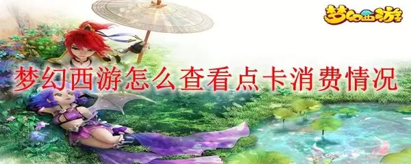 �λ����ε㿨���Ѳ�ѯ����