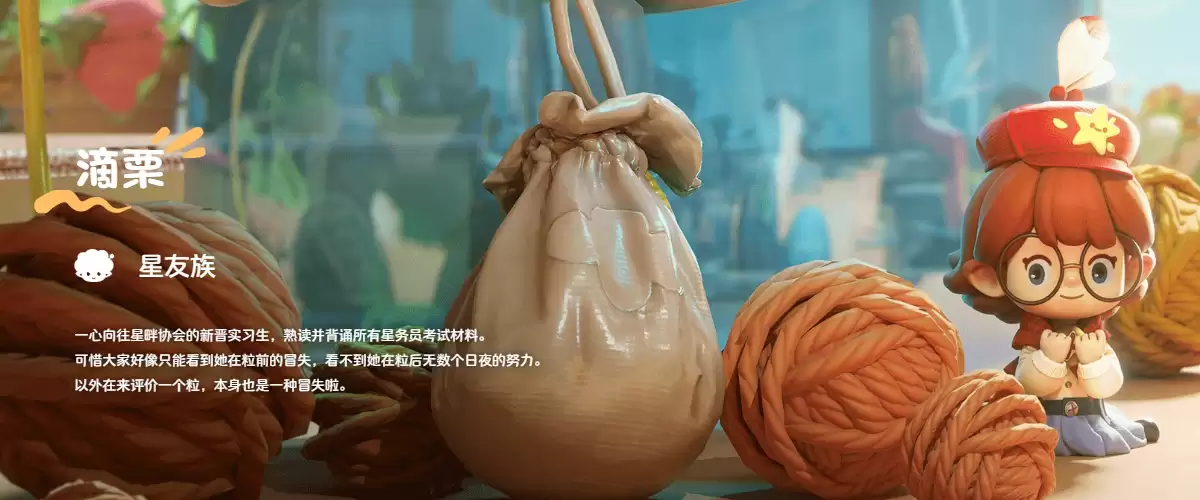 ��������С�˹�������������������ɫȫ��
