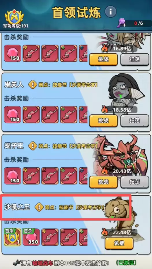 ������33�졷BOSSɳĮ֮���򷨽̳�
