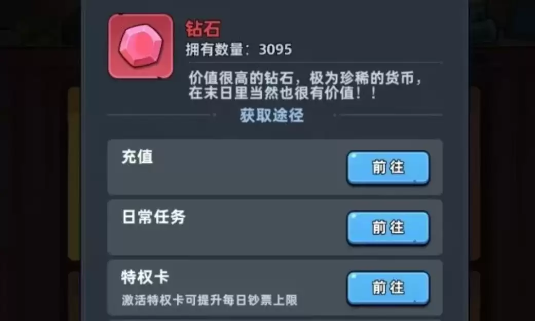 ��ʯ����33������Ƽ�����Ч����ָ��