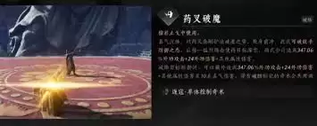 ����ʮ��������ҩ����ħ��ȡ����