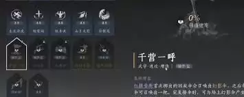 ����ʮ����ǧӪһ���ķ���ȡ����ȫ����