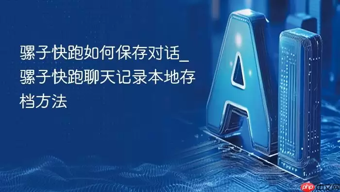���ӿ��������¼��α��棿���ش浵��ϸ�̳�