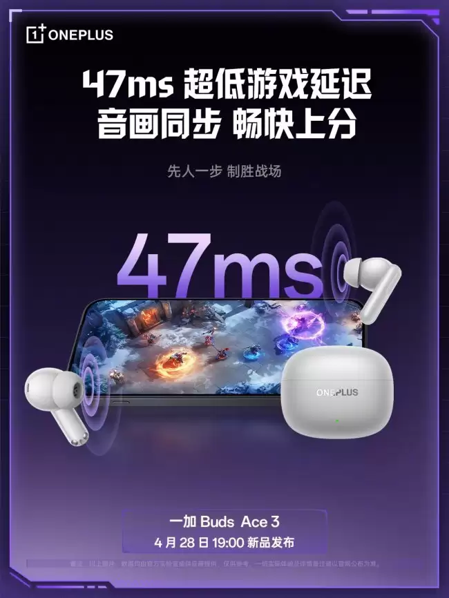 һ��Buds Ace 3����4��28�շ��� ����FPS��Ϸ��Ч