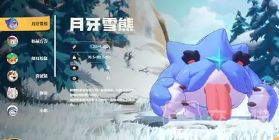 ����������紫˵���鲶׽����-���ٻ�ȡ���鹥��