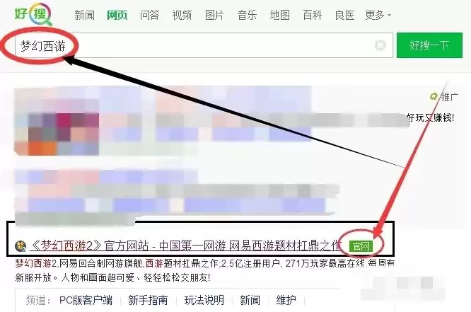 �λ����������޸Ľ̳̣������һ��˻���ȫ