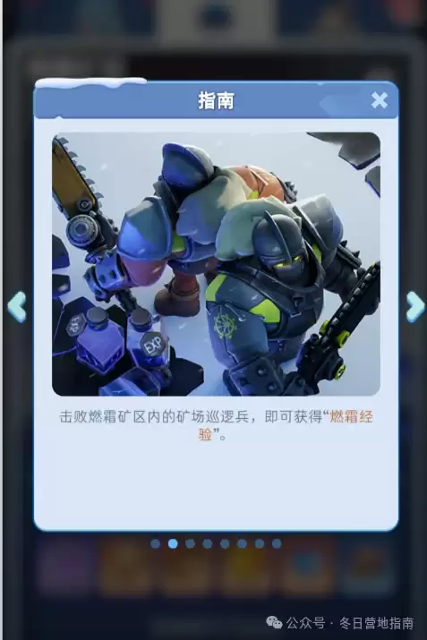 �޾�����ȼ˪����BUFF���£���������¹�������