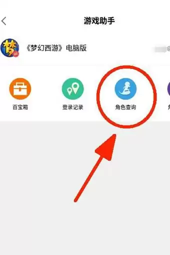 �λ����β�ѯ��ɫ����������