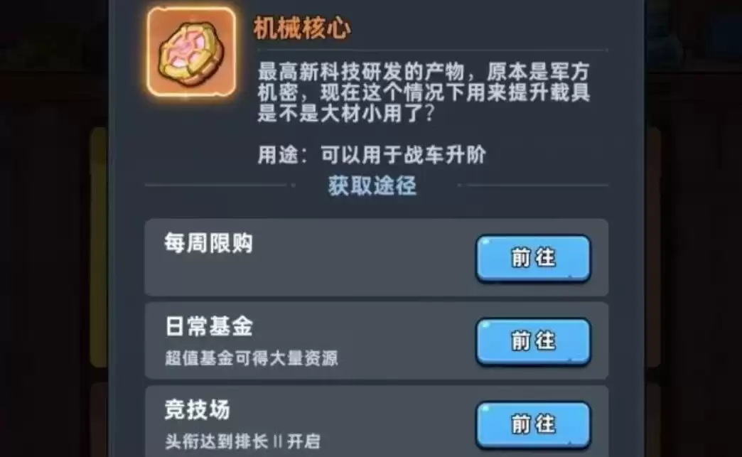 ��ʯ����33������Ƽ�����Ч����ָ��