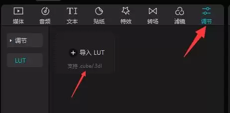 ��ӳLUT��ɫ�̳̣�����ʹ��LUT�ļ��Ż���Ƭɫ��