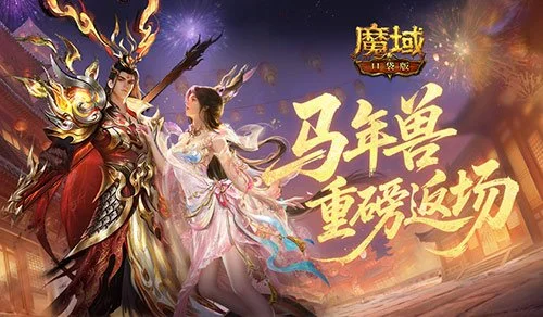 �����޷�����ħ��ڴ���ȼս�ٹ⿪��
