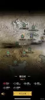 ���³Ǳ�4��ʯ��ʯ��λ�����ģ���ϸ�ص㹥��