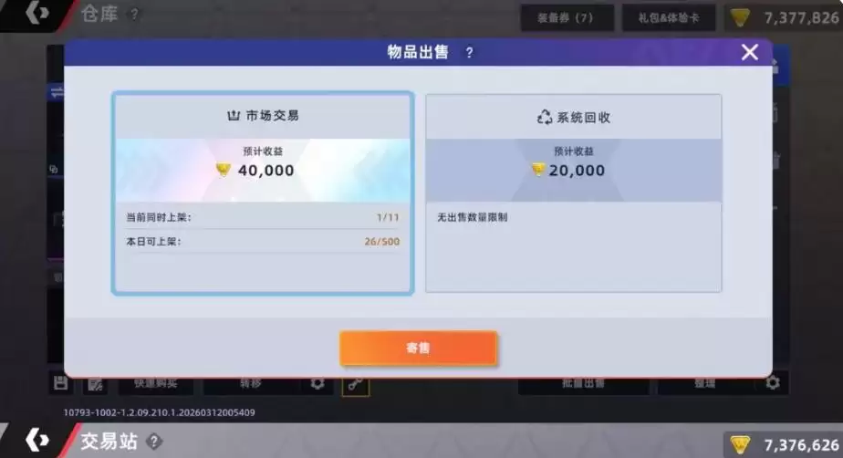 ��ͷ�Ž�������������ָ�ϣ��������ֱر�����