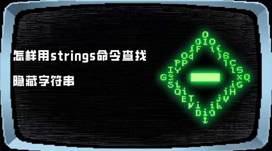 strings������������ַ����ķ����뼼��