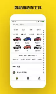 �����۰�΢�ŷ���-������app΢�Ű󶨲���