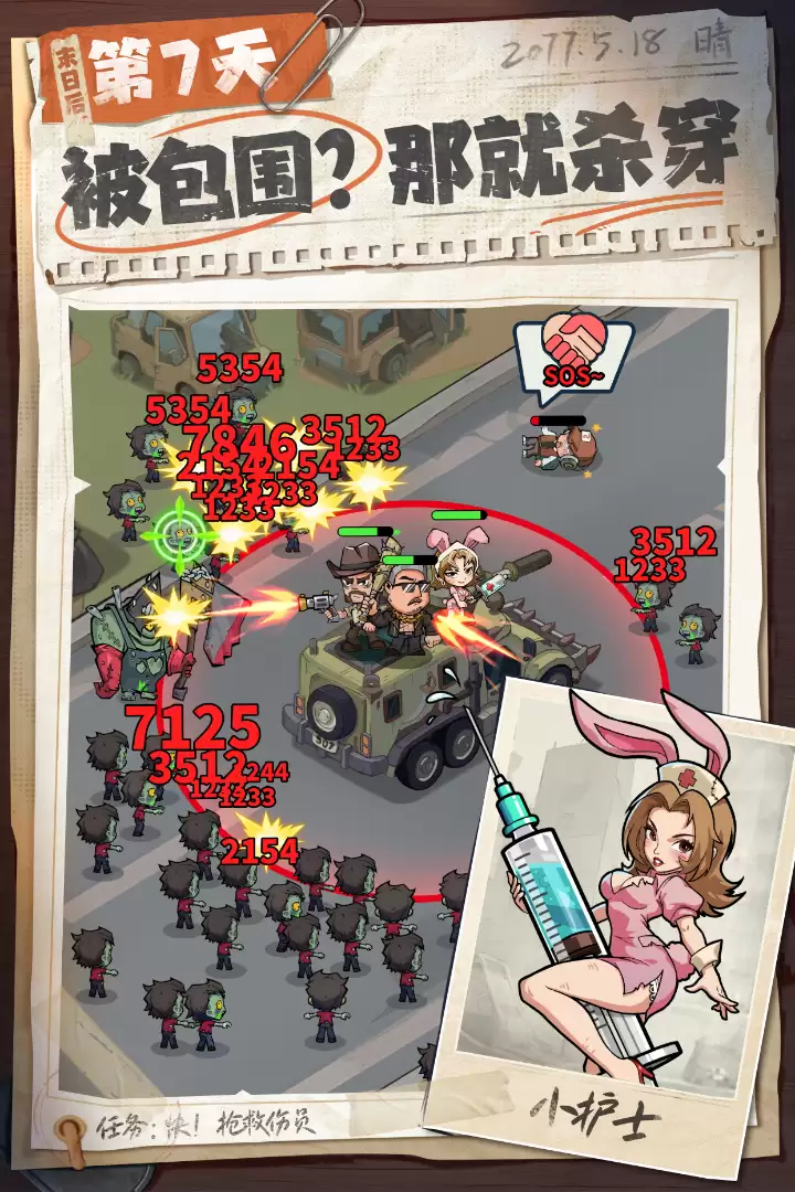 ��ʯ����33������Ƽ�����Ч����ָ��